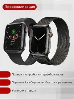 Часы x5 max как настроить
