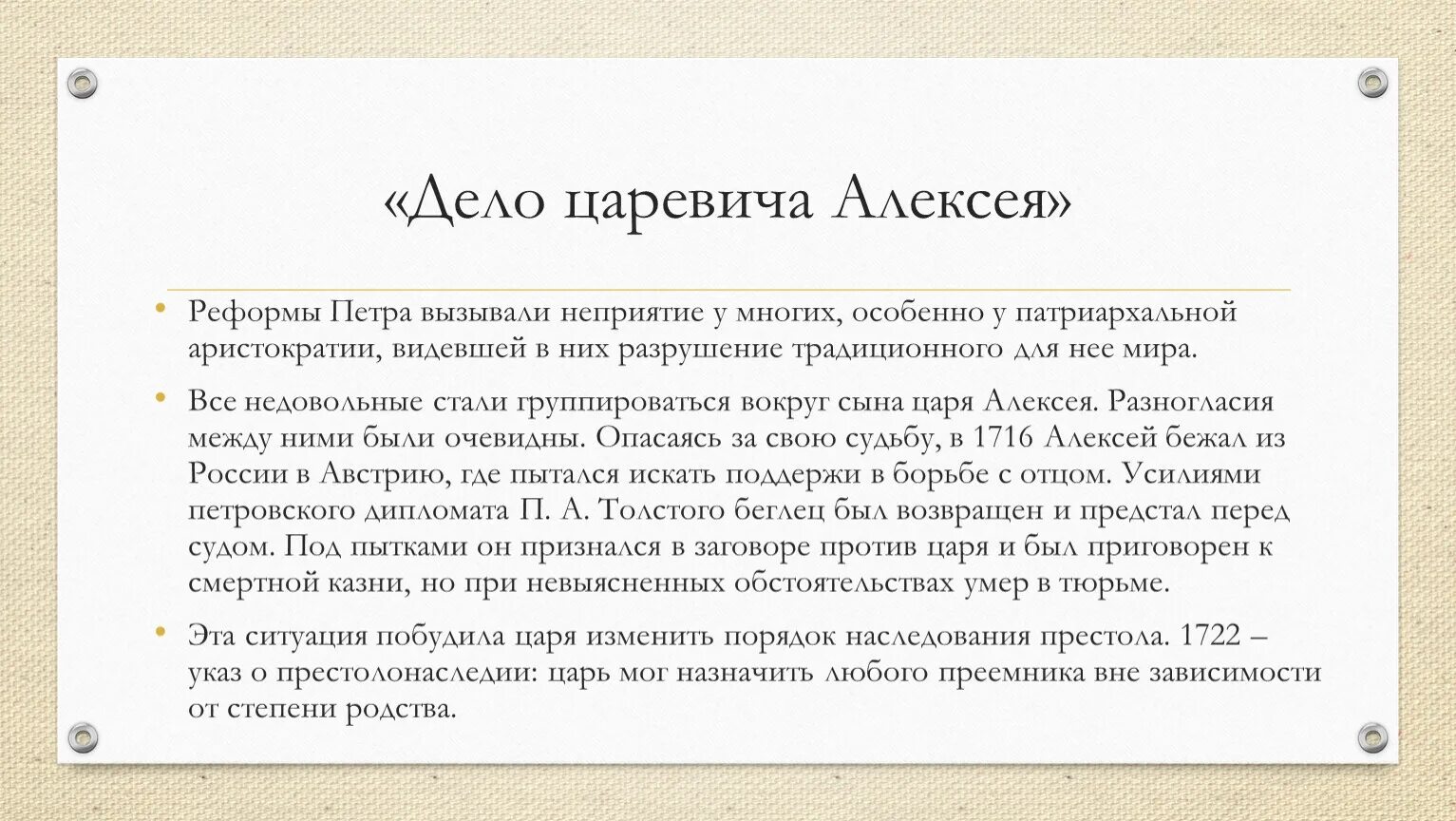 Философские факты. Зачем нужно изучать философию. Нужна ли философия современному человеку. Зачем философия современному человеку. Нужна ли философия в современном мире.