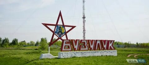 Заводы бузулука