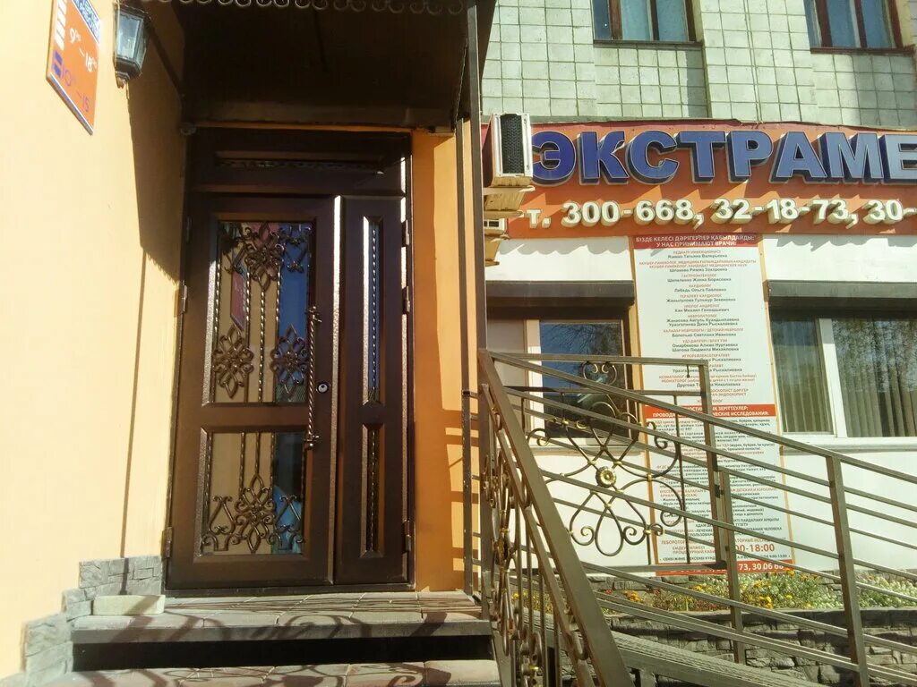 Азия дент стоматологическая клиника павлодар. Павлодар казахстан улица торайгырова 87. Павлодар проспект назарбаева. Клиники павлодара. Детский поликлиника казахстан.