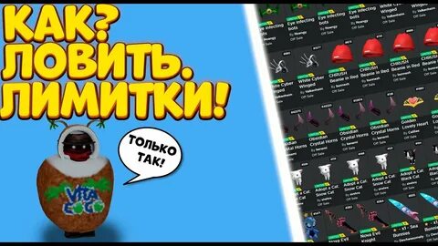 Rolimons roblox id