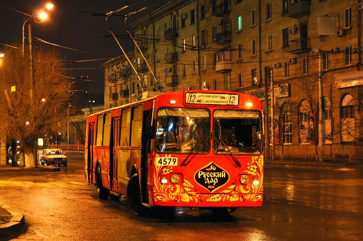 13 день троллейбуса. Троллейбус ЗИУ. Золотой троллейбус. Тюнингованный троллейбус. Троллейбус осенний.