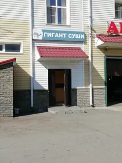 Гигант барнаул