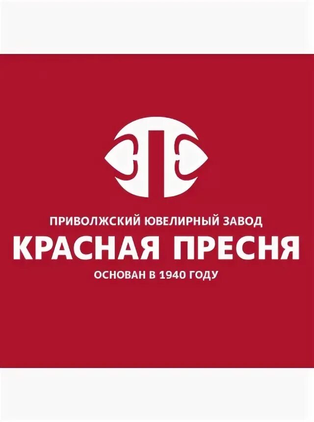 Красная пресня приволжск. Красная пресня в приволжском. Красная пресня ювелирный завод приволжск. Серебряные изделия завод красная пресня. Приволжск ивановская область ювелирный завод.