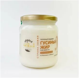 Гусиный жир