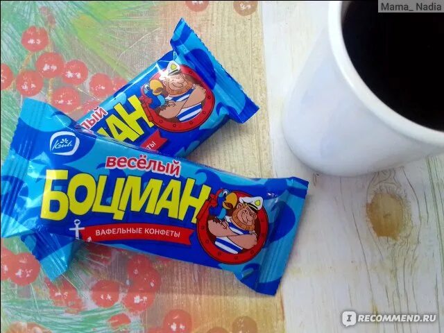 Конфеты боцман вафельные. Веселый боцман вафельные конфеты. конфеты веселый боцман конти. веселый боцман вафельные конфеты состав. вафельные батончики весёлый боцман.