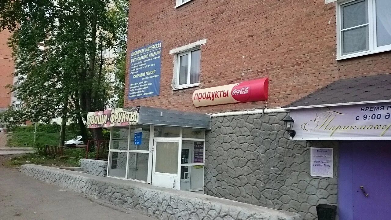 климовск улица заводская д. заводская д 6 климовск. московская область подольск подольская улица 10а телеателье. улица большая зеленовская 58 подольск. подольск улица чайковского.