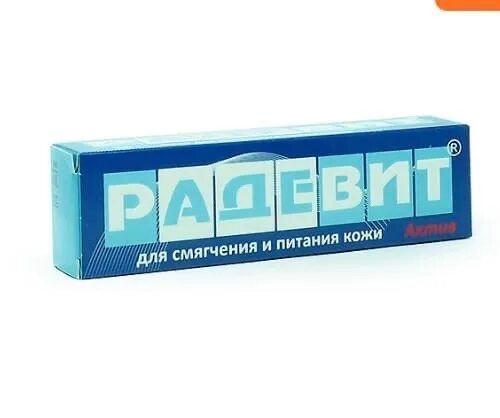 Радевит актив купить. Радевит Актив мазь 35г. Радевит Актив мазь д/наруж примен 35г. Радевит Актив мазь, 35 г ретиноиды. Радевит для губ.