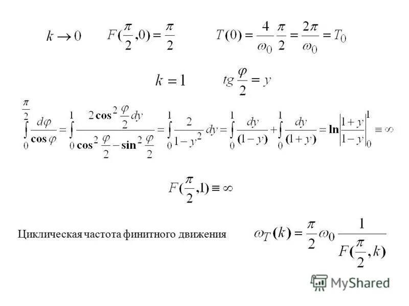 Решение вв. Проблемы россии в начале 20 века. Внутренние войска предназначены для. Восточный вопрос кратко. Решение вв.