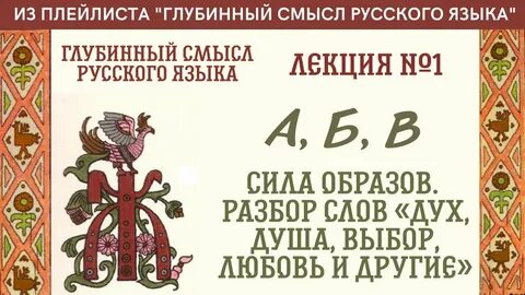 Общество в русском смысле