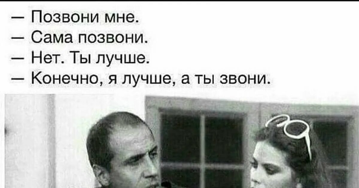 Набери нету