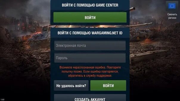 Как перенести игру с одного аккаунта. Перенести аккаунт WOT. Перенести аккаунт WOT Blitz. Перенос аккаунта блиц. Перенос аккаунта WOT Blitz.