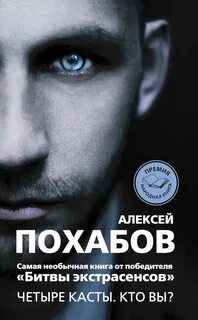 Каста 4 2