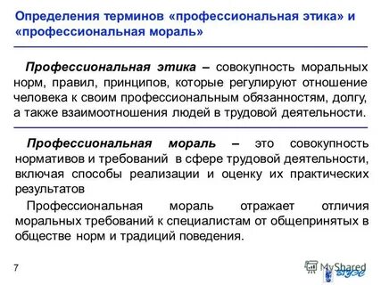 Определение понятия книга