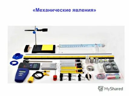 Фгос лаборатория