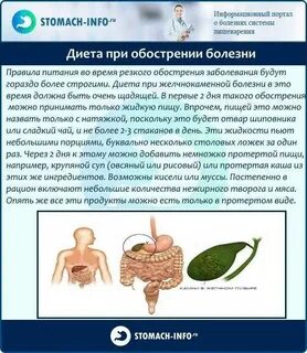 Можно ли огурцы при желчекаменной болезни