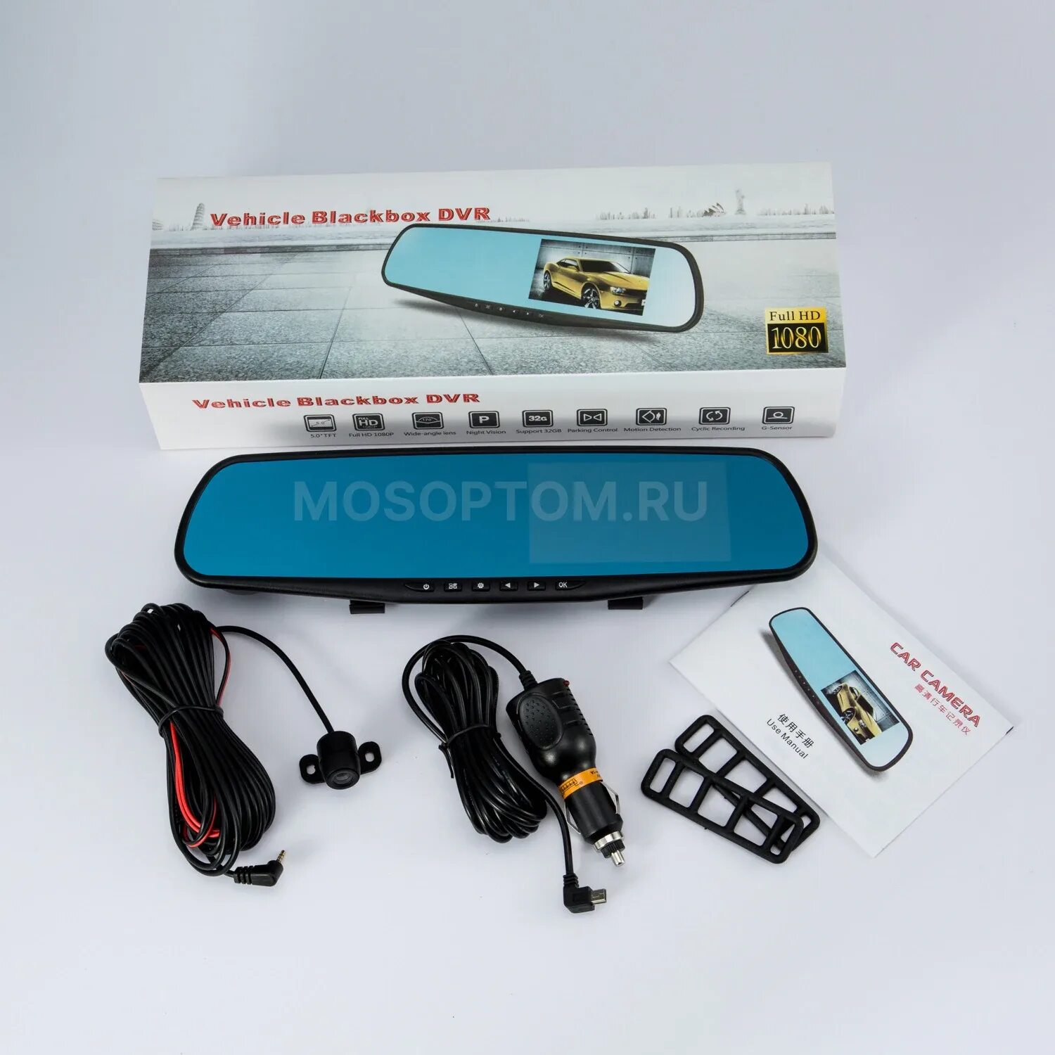 Регистратор vehicle blackbox. Видеорегистратор зеркало vehicle Blackbox DVR Full HD 1080. Зеркало видеорегистратор Blackbox DVR 1080p. Видеорегистратор DVR vehicle Blackbox 1080p. Видеорегистратор vehicle Blackbox DVR Full 1080.