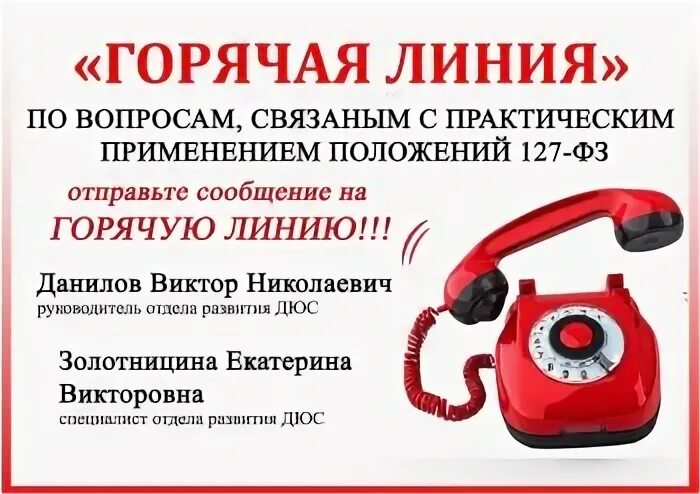 Авито телефон горячей линии позвонить