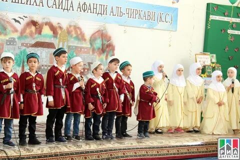 День саиды