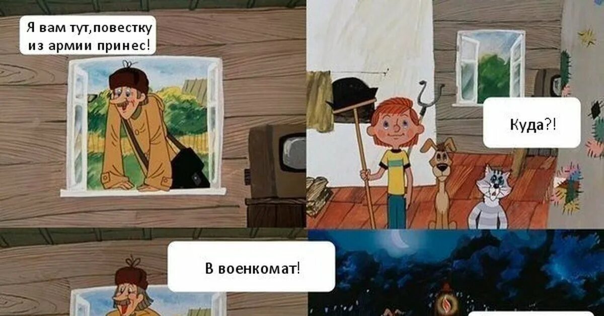 Как зовут маму из простоквашино. Как зовут маму из простоквашино