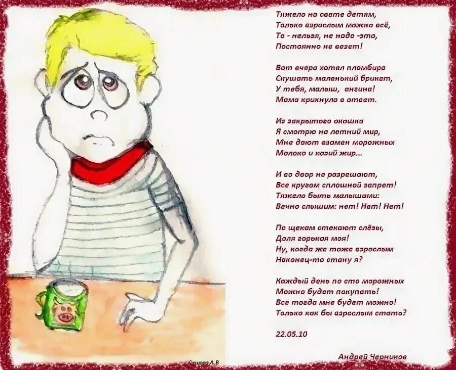Поздравления с днём рождения танечке. Вотангин стихи. Вотангин стихи. Стих про леру. Поздравления с днём рождения женщине.