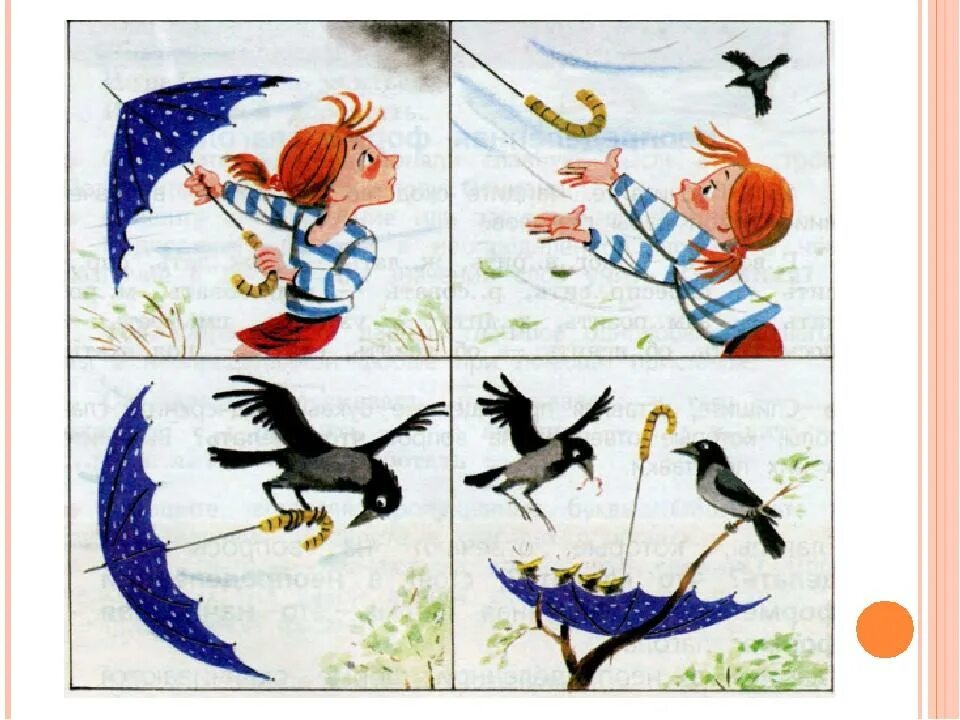 Русский язык 2 упр 180