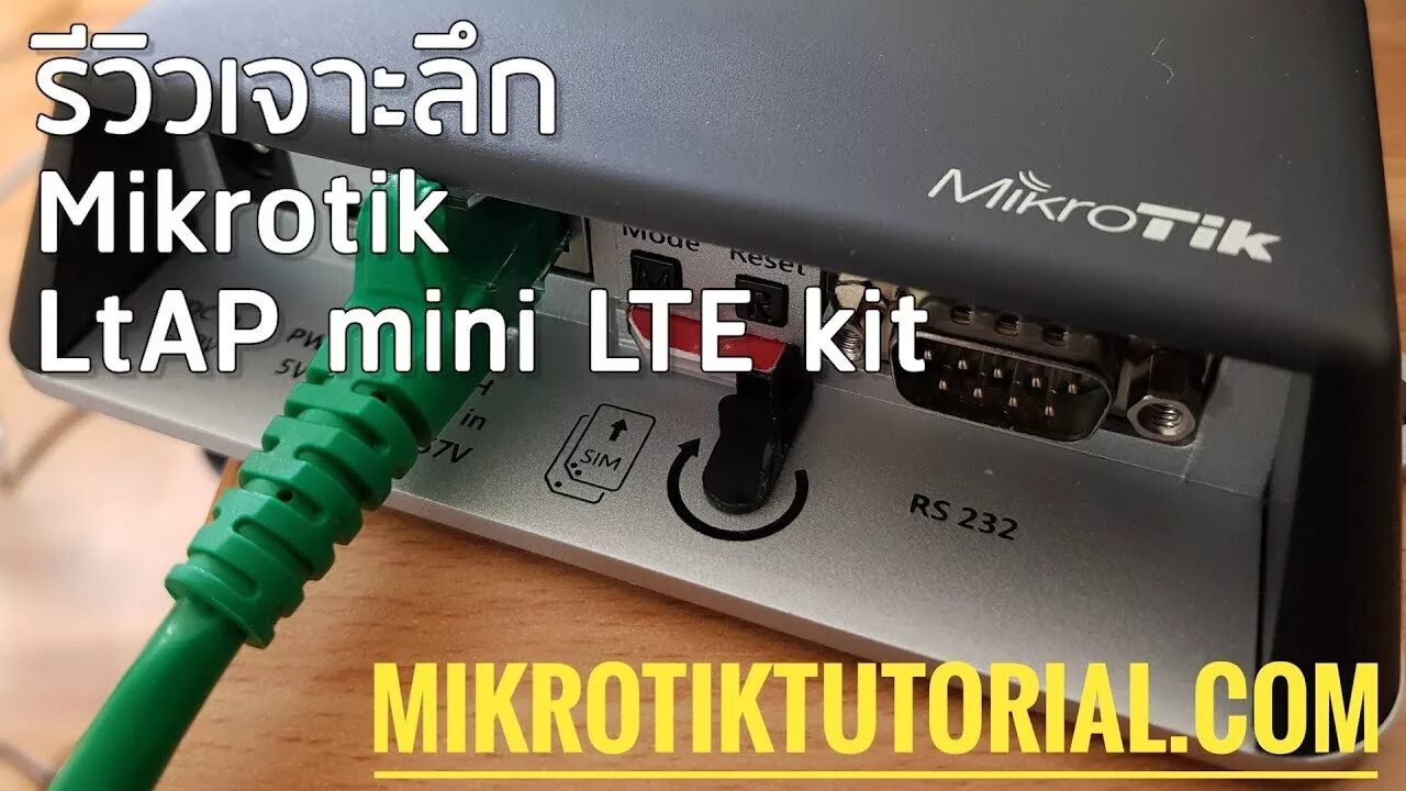 Mikrotik mini lte kit. Mikrotik ltap lte kit. mikrotik ltap mini lte kit sim. mikrotik ltap sim card. mikrotik ltap mini lte схема.