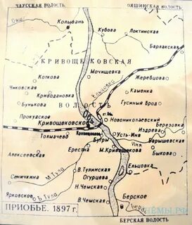 Новониколаевский уезд