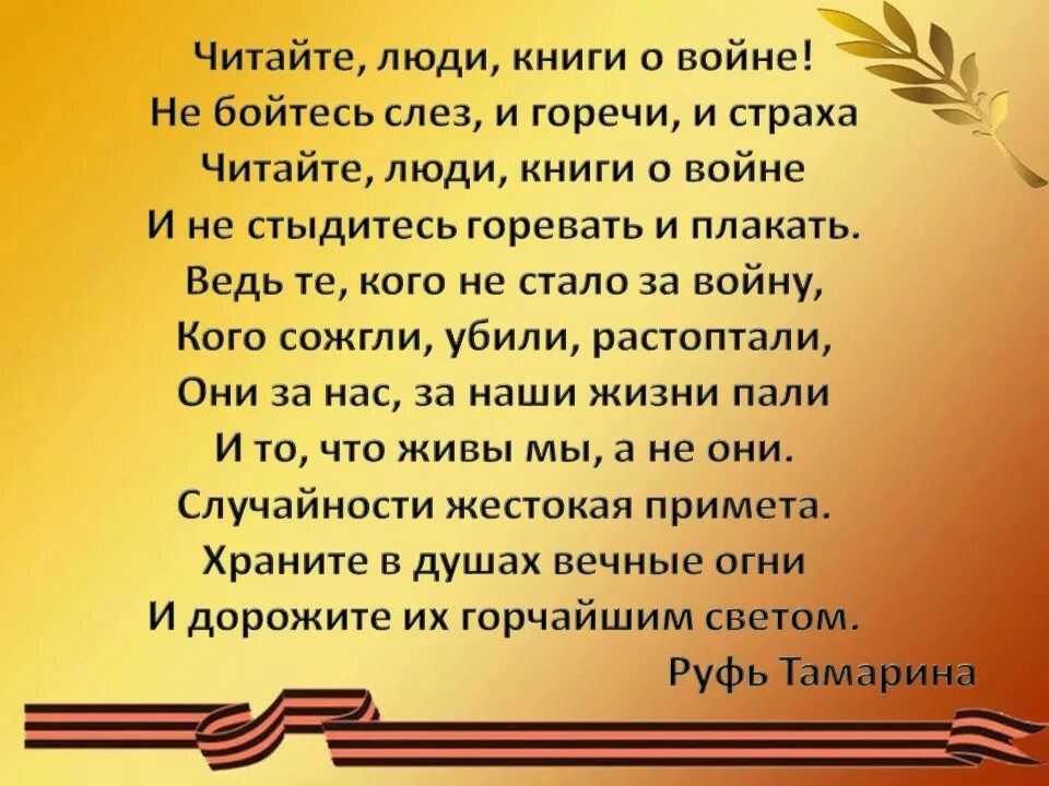 Нерушимый 9 читать полностью. Гимн СССР. Гимн СССР текст. Гинссср. А М О Н Г У С.