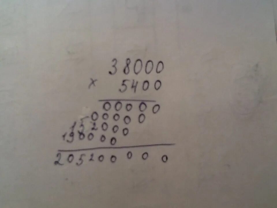 Сколько 38 умножить на. 5400 × 100 = В столбик. 38000 Умножить на 5400. 5400 38000 В столбик. 5400 38000 В столбик решение.