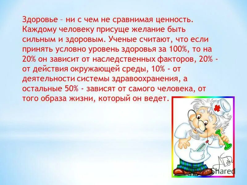Errare humanum est. оральный тип личности. каждому человеку присущ. каждому человеку присущ. цицерон скульптура.