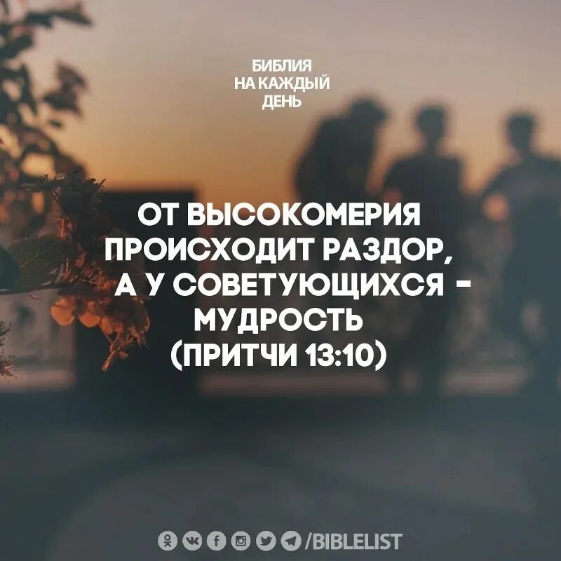 Высокомерие в исламе