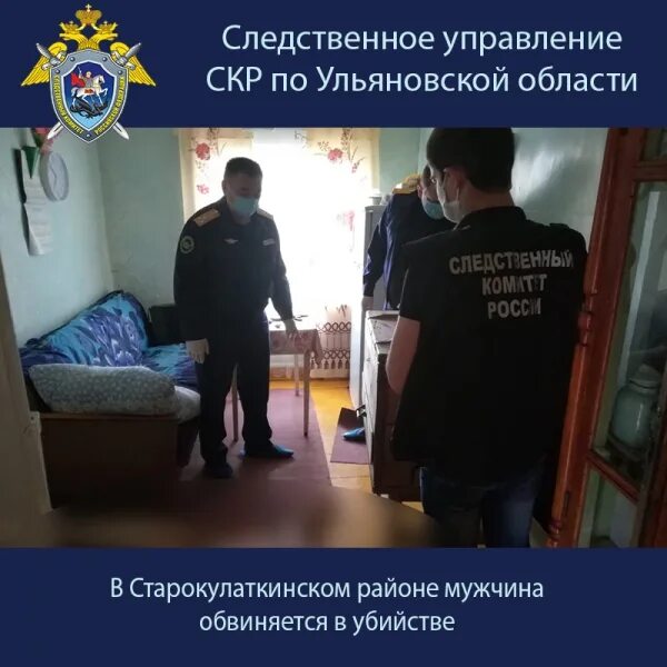 Кармалей ульяновская область. Кармалей ульяновская область. Кармалей ульяновская область. Кармалей ульяновская область. Кармалей ульяновская область.