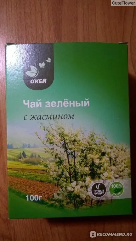 Чай кей. Чай окей зеленый с жасмином. зеленый чай окей. чай kejo зеленый с жасмином. зеленый чай марки окей.