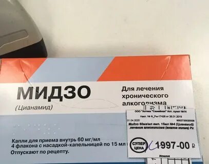 Мирзо капли от алкоголизма
