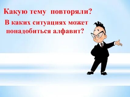 Случай удастся