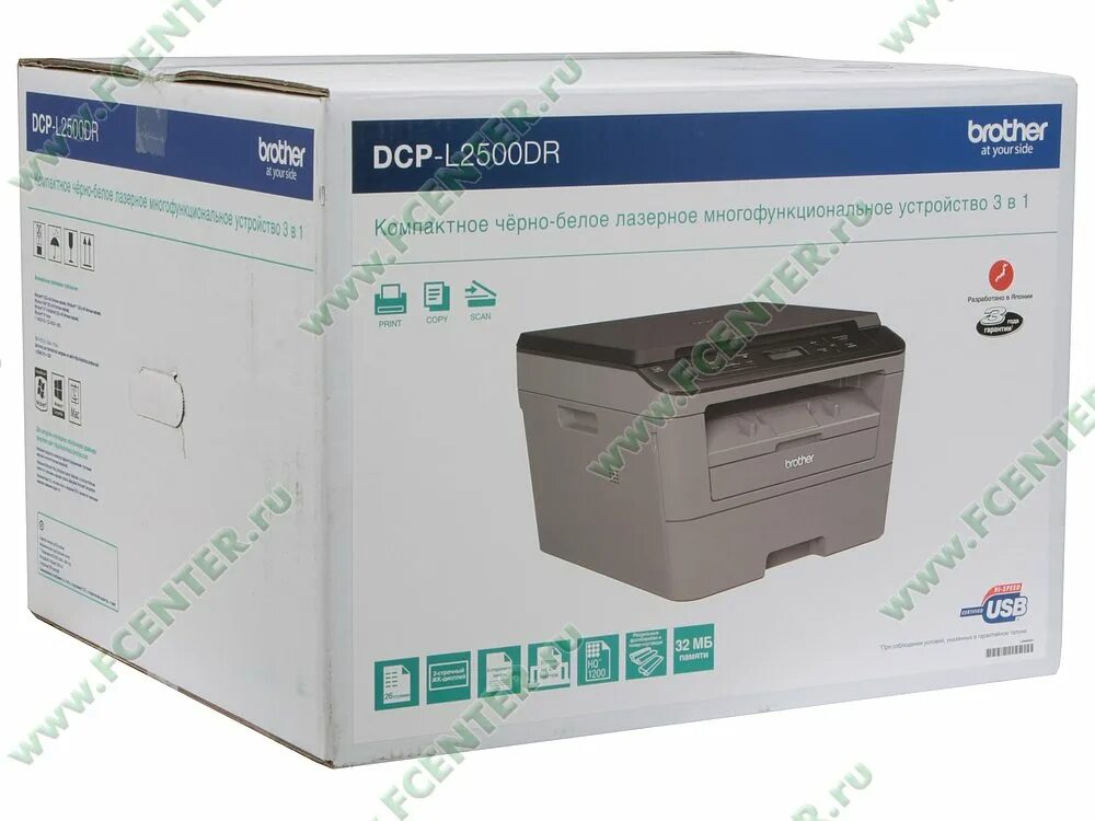 Brother l2500dr картридж. Принтер brother DCP l2500dr. Драйвера для принтера DCP l2500dr. Принтер brother l2500dr как сканировать.