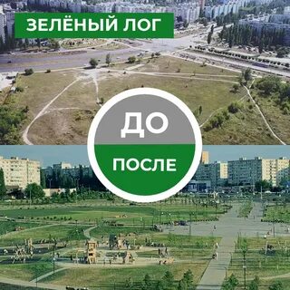 Лог контакты