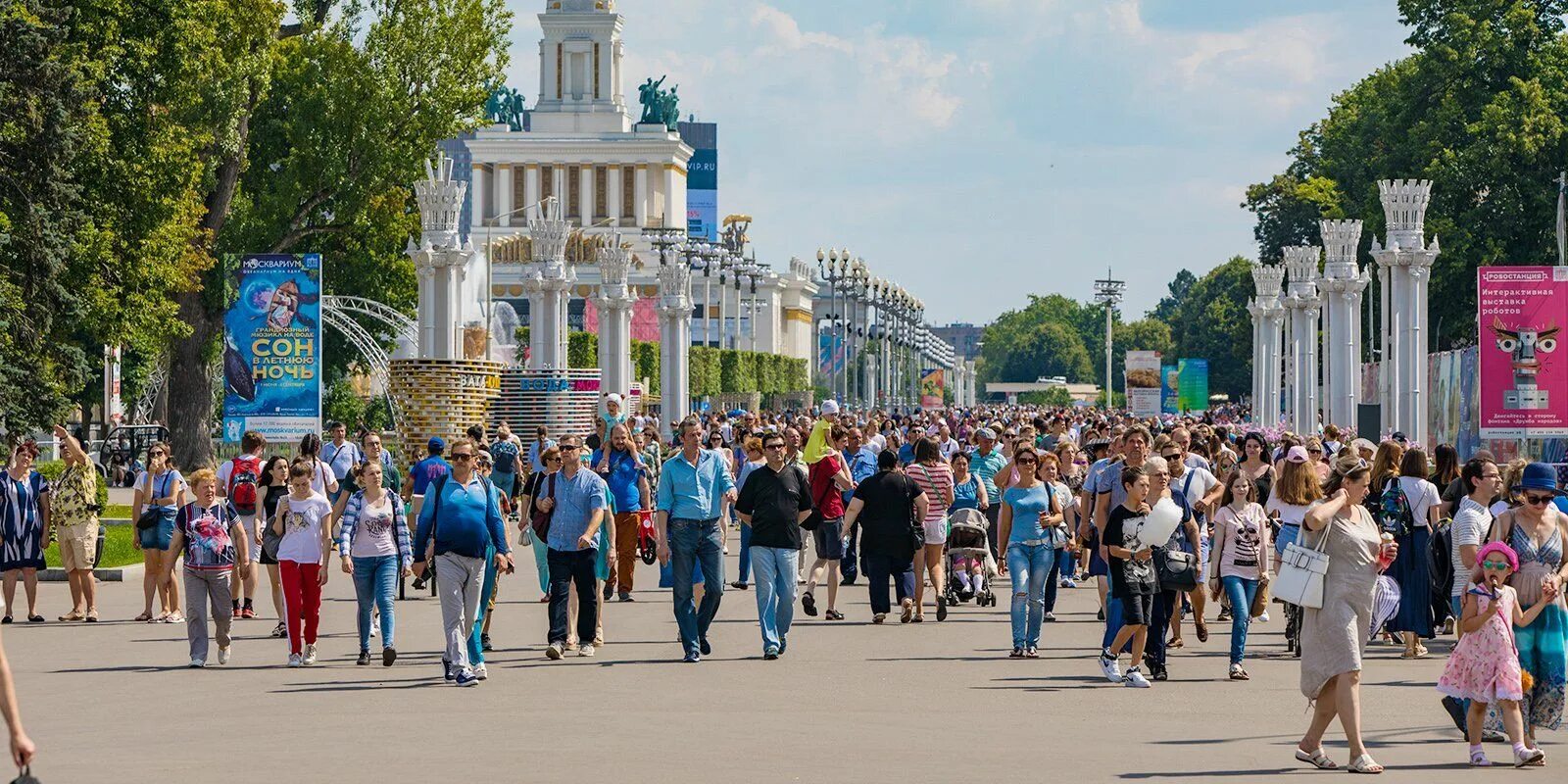 Вднх 31 1 сентября. Вднх. вднх люди. вднх много людей. день города на вднх.