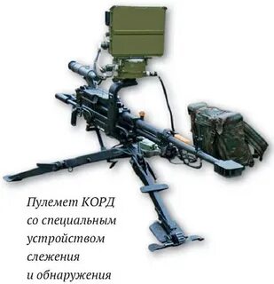 Характеристика утеса