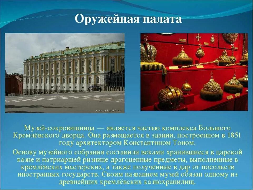 Экспонат 1 краткое содержание