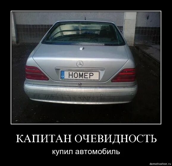 Самые тупые номера. Самые тупые номера. Номера машин в америке. Самые тупые номера. Самые тупые номера.