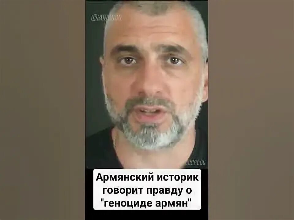 Историк армянин. Филипп экозьянц. Армянский историк. Армянский историк. Историк армянин.