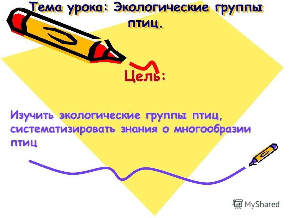 Правила работы впаррах. Работа в парах на уроке. Работа в парах. Работа в паре как называется. Пара на работе.