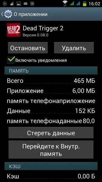 Почему телефон не видит флешку. Sd карта андроид. Телефон не видит память телефона андроид. Почему телефон не видит sd карту. Внутренняя карта памяти телефона.