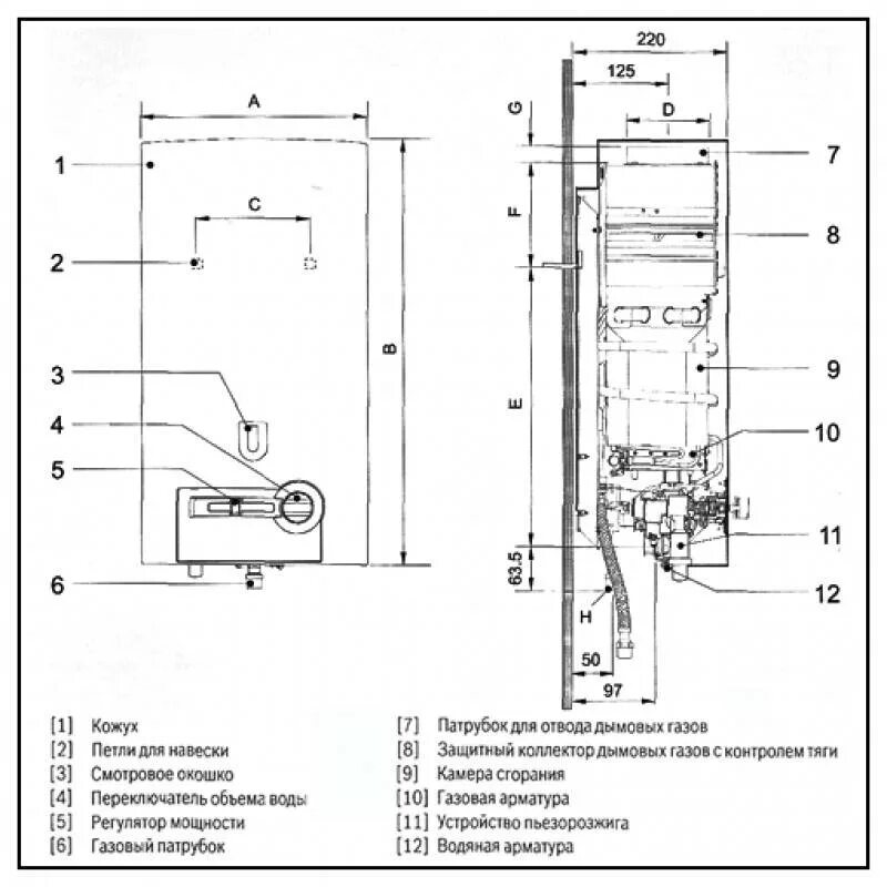 Колонка бош полуавтомат. Газовая колонка bosch therm wr10-2 схема. проточная газовая колонка bosch w10 схема. схема соединений газ колонки бош. колонка bosch wr10 чертеж.