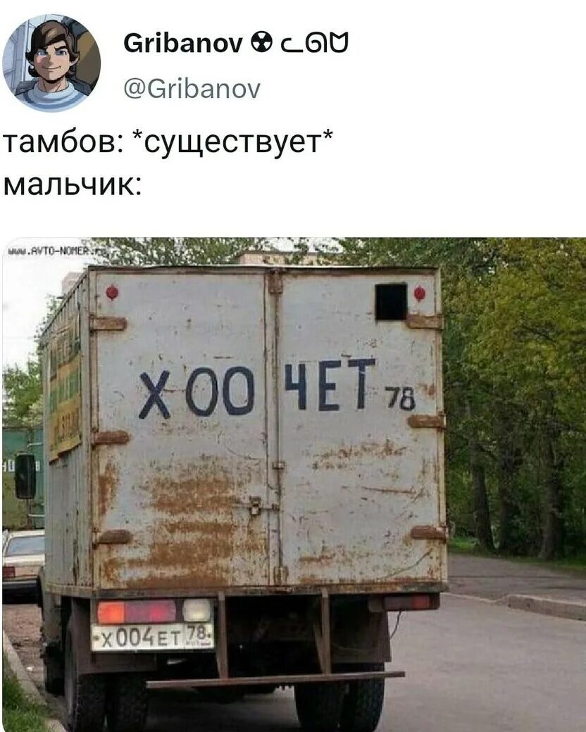 Не вредно
