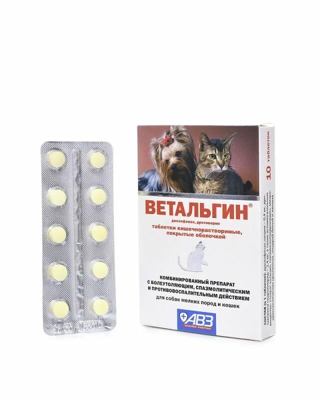 Противовоспалительные для суставов для собак. Ветальгин для собак мелких пород. ветальгин для кошек и мелких собак. ветальгин д/кошек д/с мелких пород 10табл авз. ветальгин для собак крупные породы.