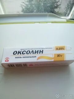Можно оксолиновую мазь при беременности