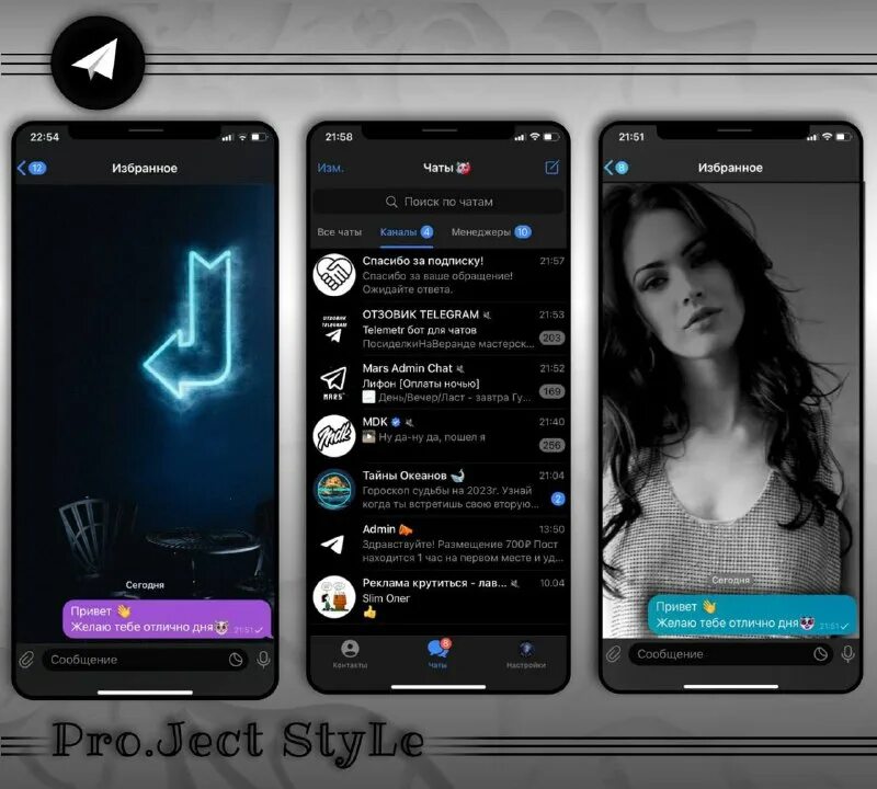 Статусы для телеграмма. Как сделать в тг был недавно андроид. Статусы в телеграмме был. Как сделать статус в телеграм. Недавние в телеграмме.